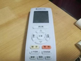 解决格力空调显示E5故障的方法（了解故障原因）