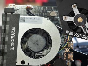 快速提升电脑画面尺寸的技巧（让你的电脑画面更大更清晰）