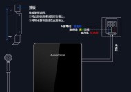 即热热水器常见故障与维修方法（解决您家即热热水器故障的有效方法）