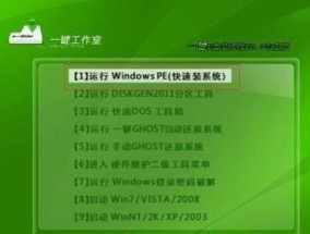 Win7系统安装教程（详解Win7系统安装步骤）