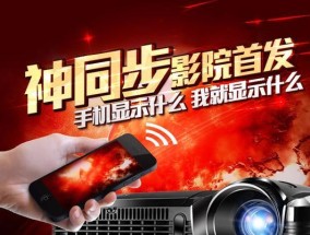 zeco投影仪出现故障怎么办？常见问题及解决方法是什么？