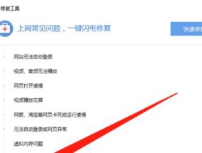 解决无线网无Internet问题的有效方法（通过本文了解如何应对无线网无Internet情况下的解决方案）