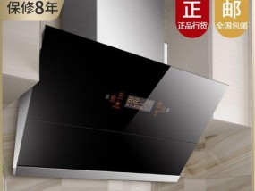 有效清洁油烟机炉盘的方法（保持油烟机炉盘清洁）
