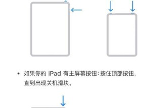 可卸式笔记本电脑开机步骤是什么？