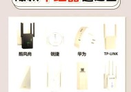 移动路由器中继功能如何启用？使用中继有哪些好处？