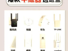 移动路由器中继功能如何启用？使用中继有哪些好处？