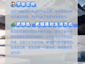 空调只吹风不制冷？如何检查并解决这一问题？
