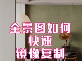手机如何使用镜像头拍照？拍照效果如何优化？