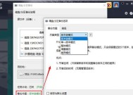手机备份与恢复的方法（以手机格式化备份与恢复的完全指南）