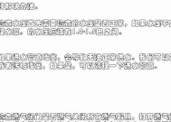 史密斯热水器不通电怎么办（解决方法及注意事项）