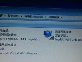 苹果手机无缘无故没声音怎么办（解决方案及注意事项）