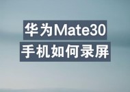 华为手机上下屏功能如何开启？操作步骤是什么？