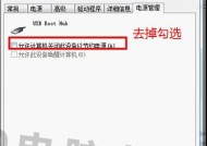 移动硬盘取消密码的方法是什么？扫描时如何避免密码提示？