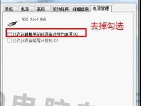 移动硬盘取消密码的方法是什么？扫描时如何避免密码提示？