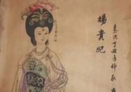 揭秘古代四大美女的真实容貌（那些迷人的瞬间）