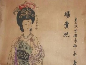 揭秘古代四大美女的真实容貌（那些迷人的瞬间）