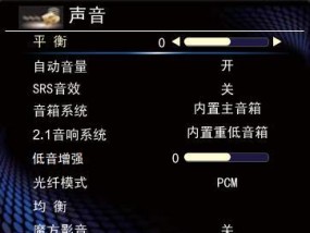 海信电视无声无图像故障原因及解决方法（诊断故障的）