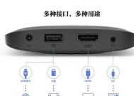 机顶盒的多种用途是什么？