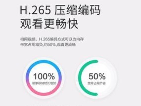 水星路由器手机设置步骤图解（轻松掌握水星路由器手机设置）