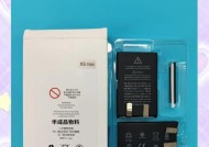 手机包装如何看苹果？有哪些识别方法？