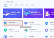 苹果电脑13.13系统体验如何？新系统有哪些特点？