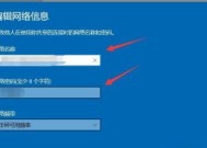 教你如何更改无线路由器wifi密码（简单步骤让你轻松保护无线网络）
