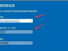 教你如何更改无线路由器wifi密码（简单步骤让你轻松保护无线网络）