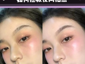 如何解决手机拍照与实物颜色差异？