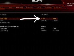 技嘉主板BIOS设置硬盘，轻松管理存储（解析技嘉主板BIOS设置）