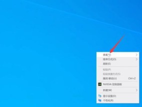 电脑屏幕尺寸增大后如何调整设置？
