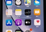 探索苹果X图片锁的奥秘（以苹果X图片为例）