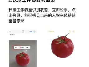 苹果手机如何抠图啊视频？有无简单方法？
