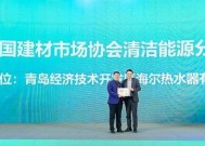 以太阳能热水器维修指南（如何解决常见问题）