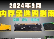 电脑怎么清理内存条？清理后性能提升明显吗？