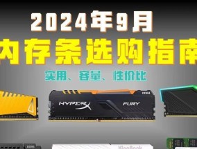 电脑怎么清理内存条？清理后性能提升明显吗？