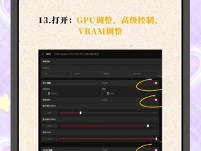 高帧数电脑配置如何优化？