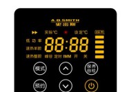 史密斯热水器显示e1错误是什么原因？如何快速解决？