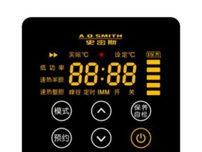 史密斯热水器显示e1错误是什么原因？如何快速解决？