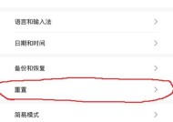 荣耀60防下滑手机壳设置方法是什么？