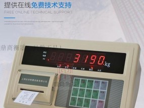 地磅显示器数值怎么修改？遇到问题如何解决？