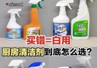 抽油烟机清洁用什么最好？推荐几种高效的清洁剂？