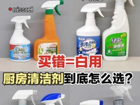 抽油烟机清洁用什么最好？推荐几种高效的清洁剂？