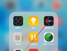 手机内存（探究手机内存的重要性与优化方法）