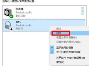 电脑耳麦无声音如何排查问题？