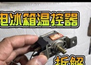 冰箱冷藏室有水是怎么回事（松下冰箱冷藏室结霜导致水滴产生）