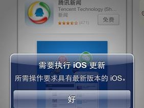 如何解决分享旗舰版开机慢的问题（分享旗舰版开机慢的解决方法与技巧）