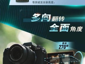 手机五轴防抖摄像头如何开启？使用时应注意什么？