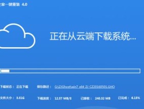 Win7极致性能系统优化指南（简单操作提升电脑运行速度）