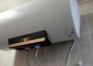 美的热水器显示清洗故障解决方法（轻松应对热水器清洗故障）