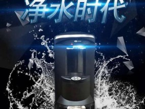 直饮水机显示E是什么意思？如何解决？